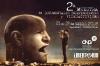 2nd Screening of Videoactivism and Independent Documentaries, Caracas January 2008